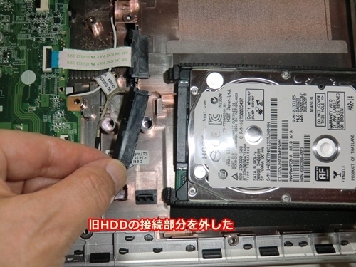 Hp 15 N0 Hdd換装は意外に簡単かも そうなんだ Life